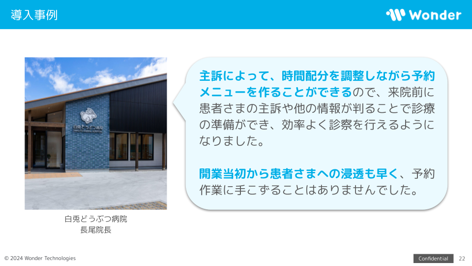 新規開業/事業承継のどう