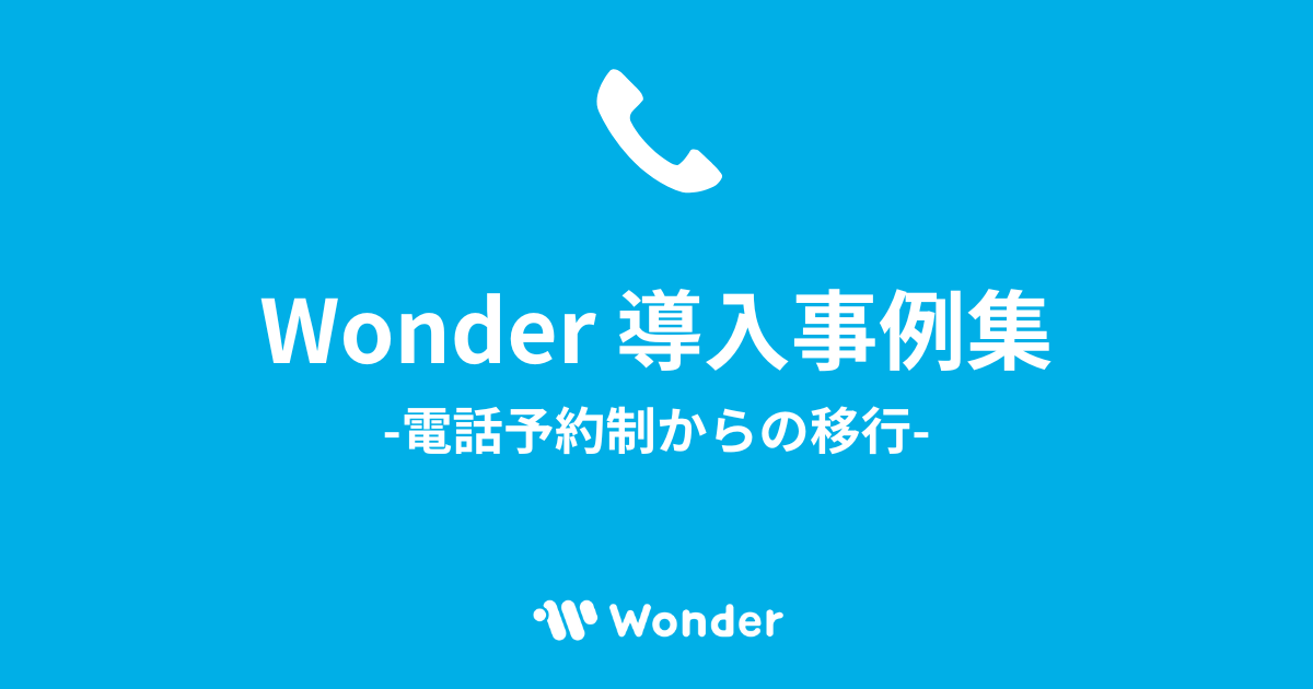 case-phone